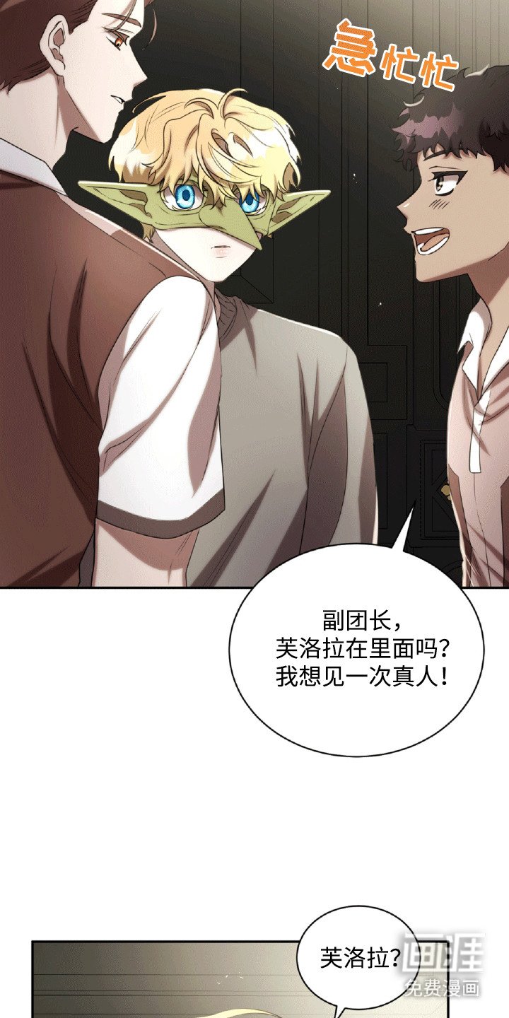 第32章：女朋友