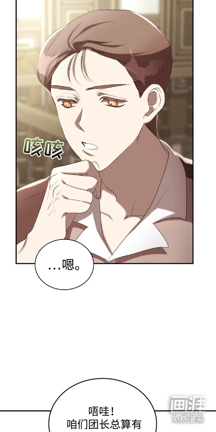 第32章：女朋友
