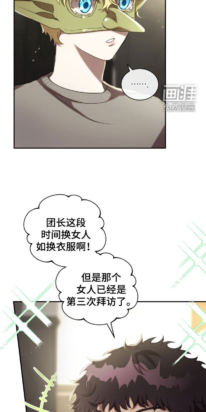 第33章：挟持