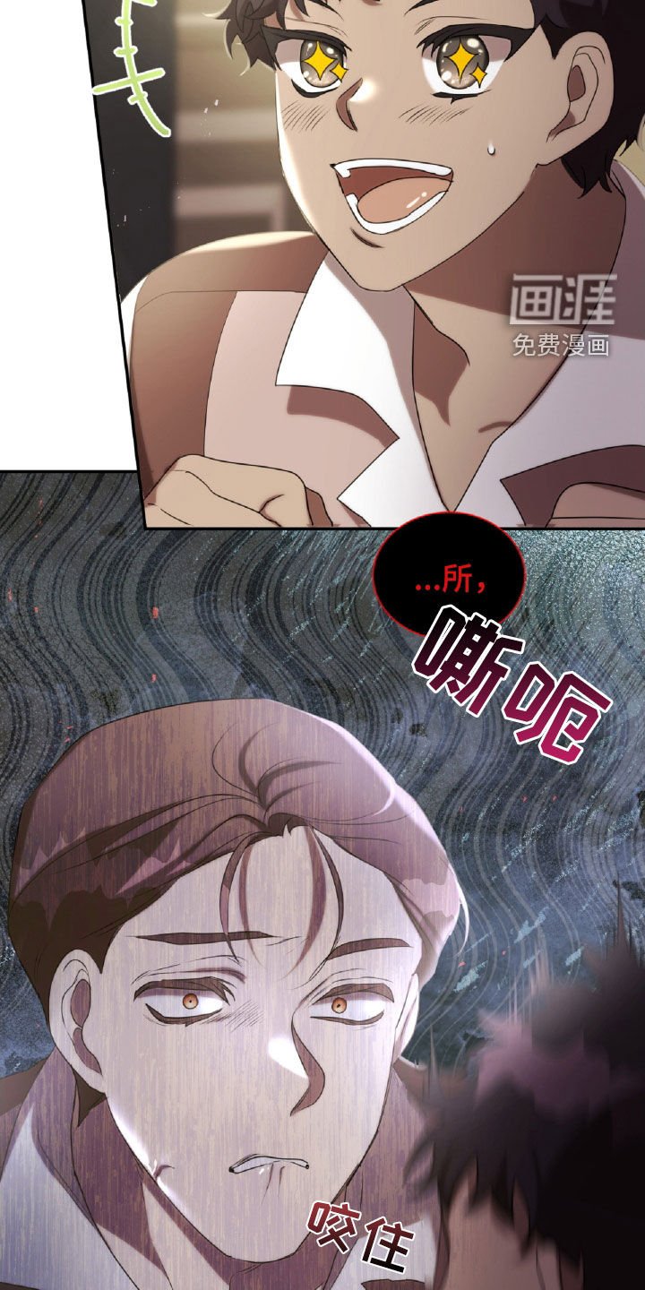 第33章：挟持