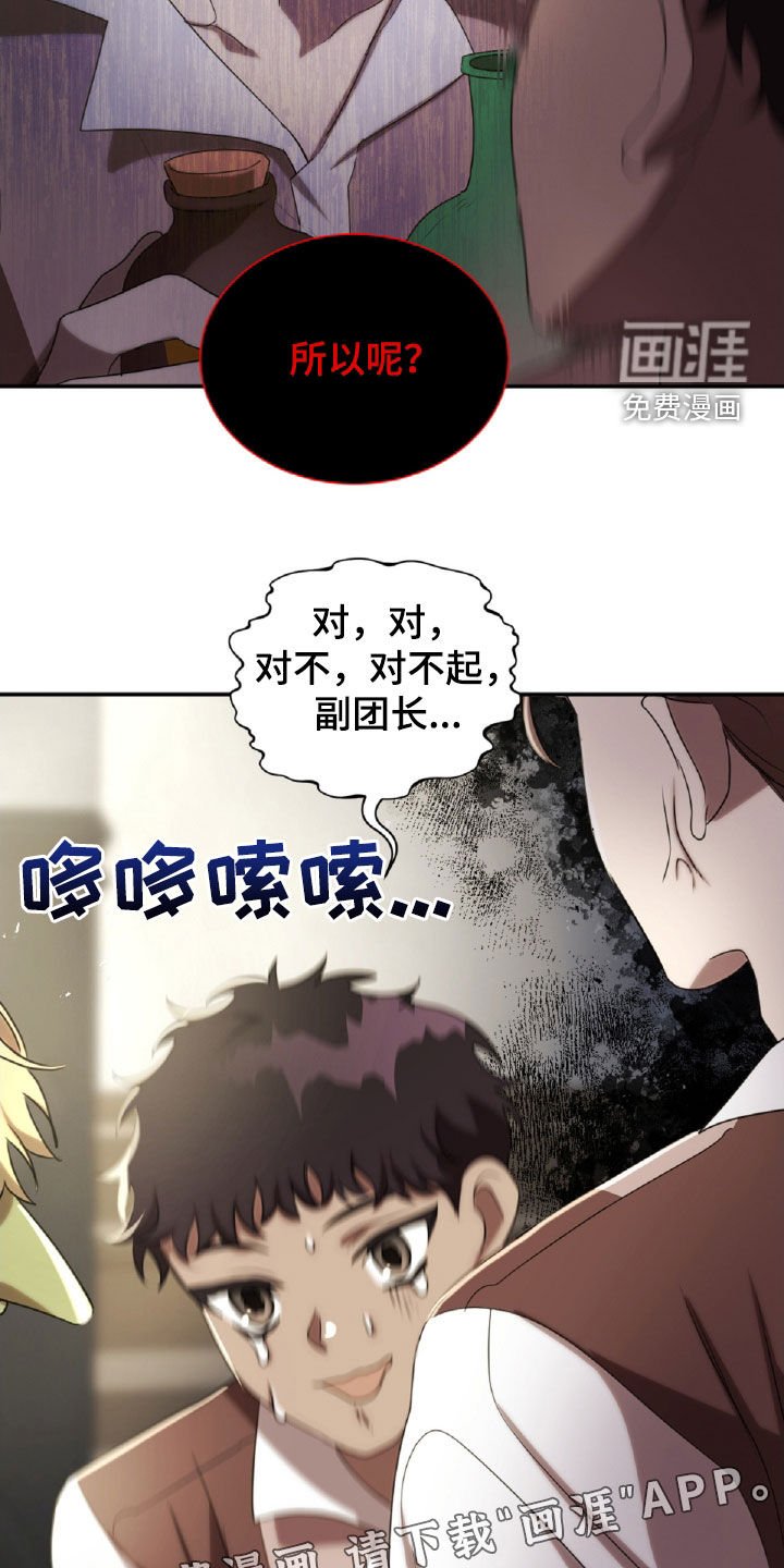第33章：挟持