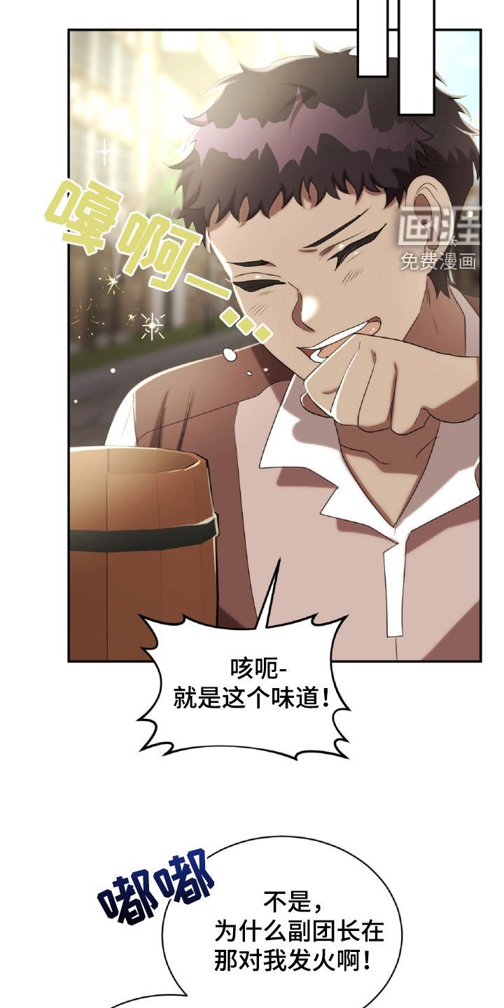 第33章：挟持