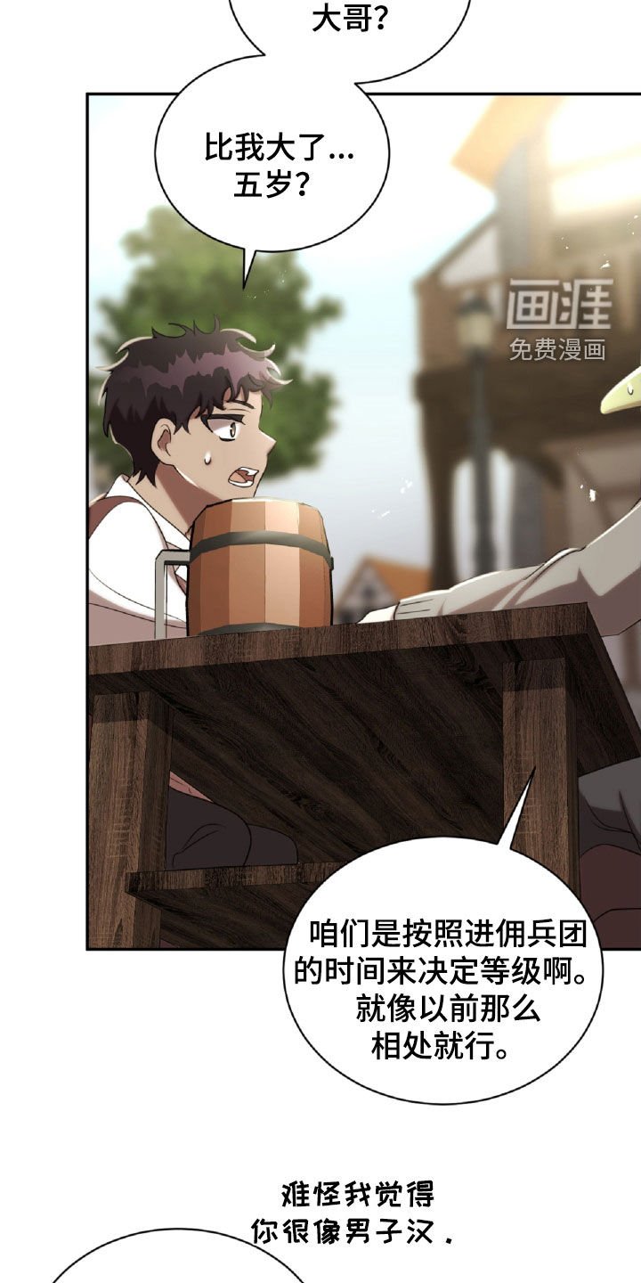 第33章：挟持