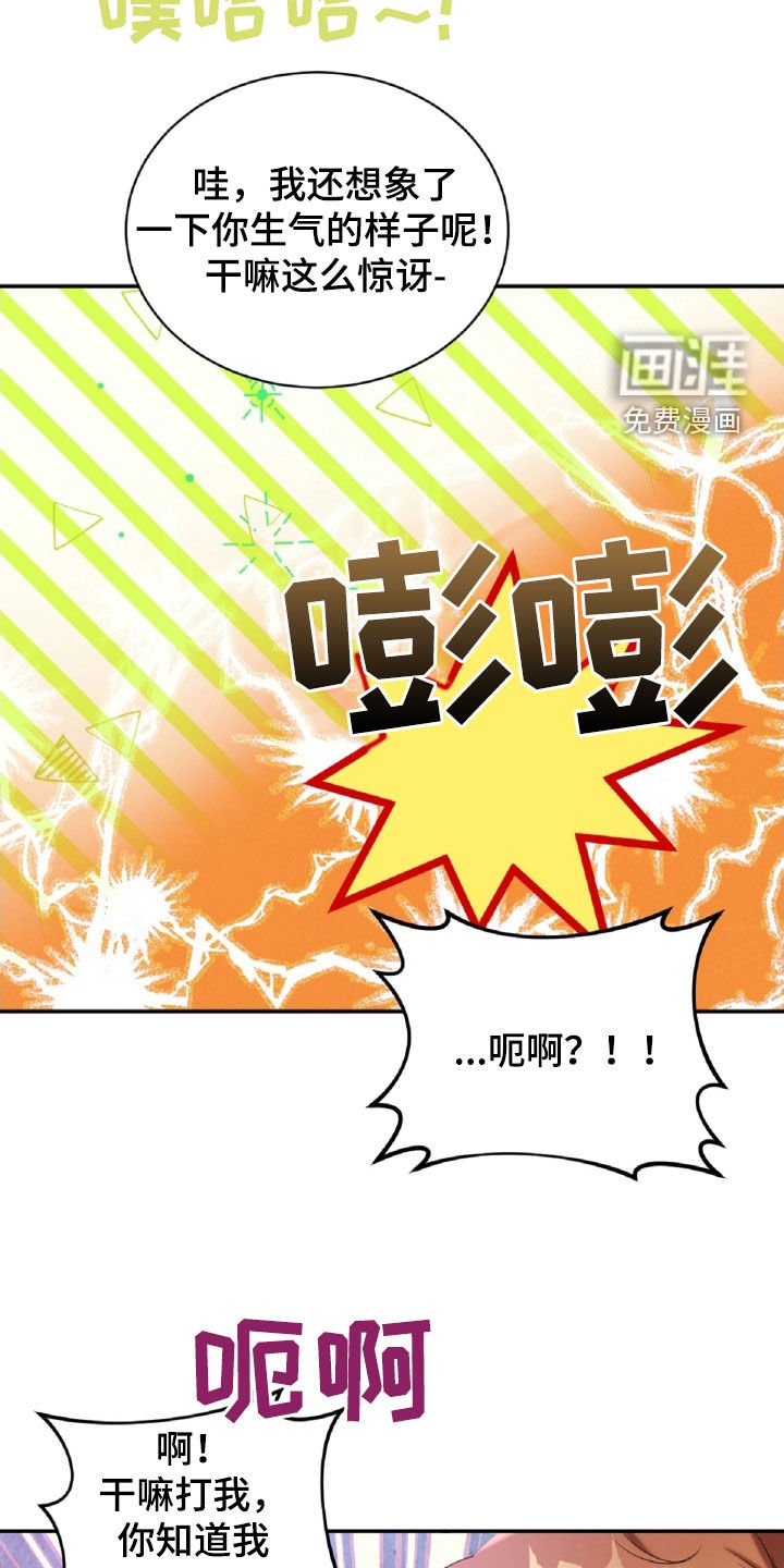 第33章：挟持