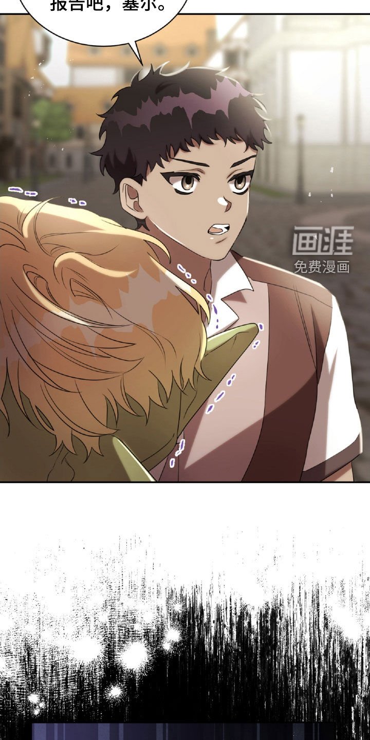 第33章：挟持