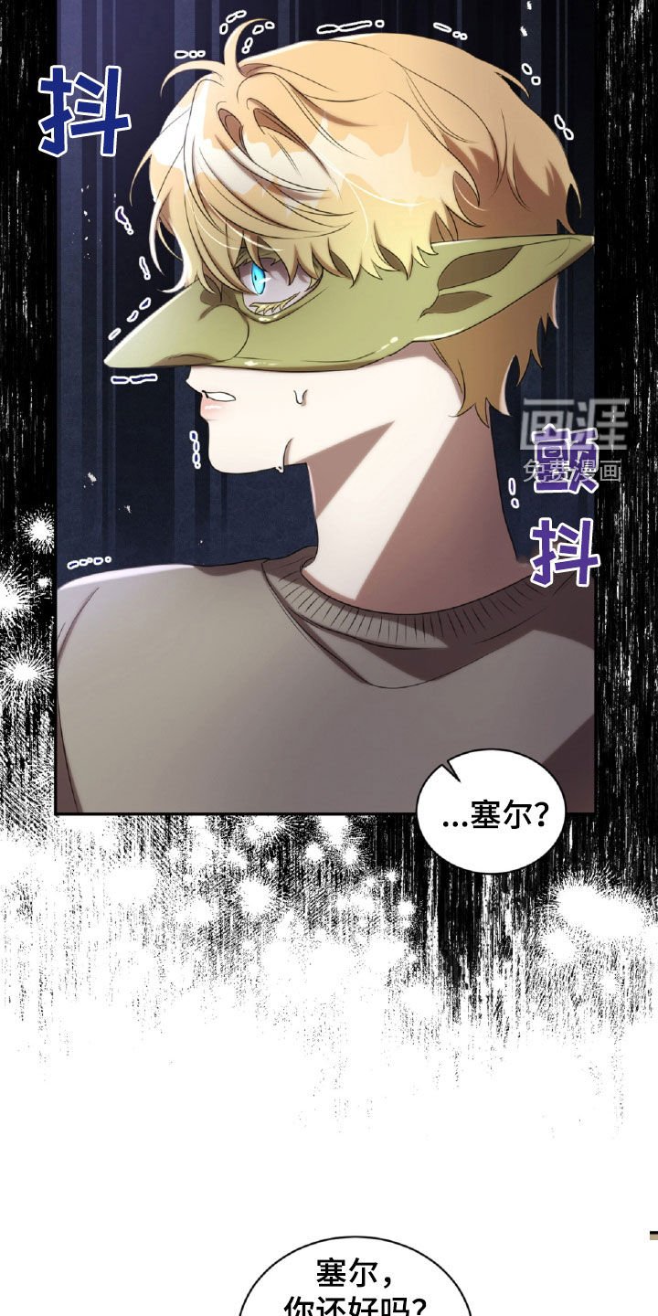 第33章：挟持