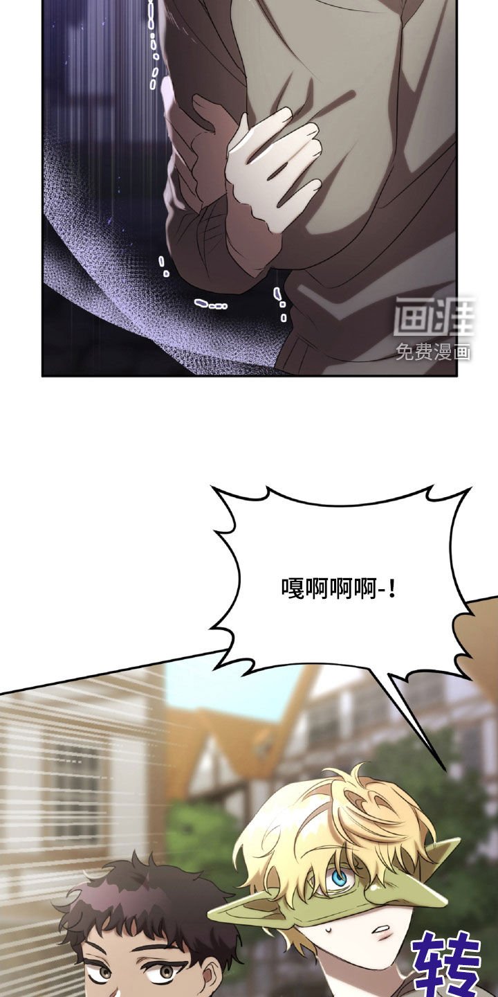 第33章：挟持