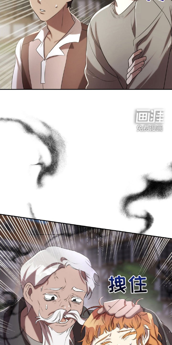 第33章：挟持