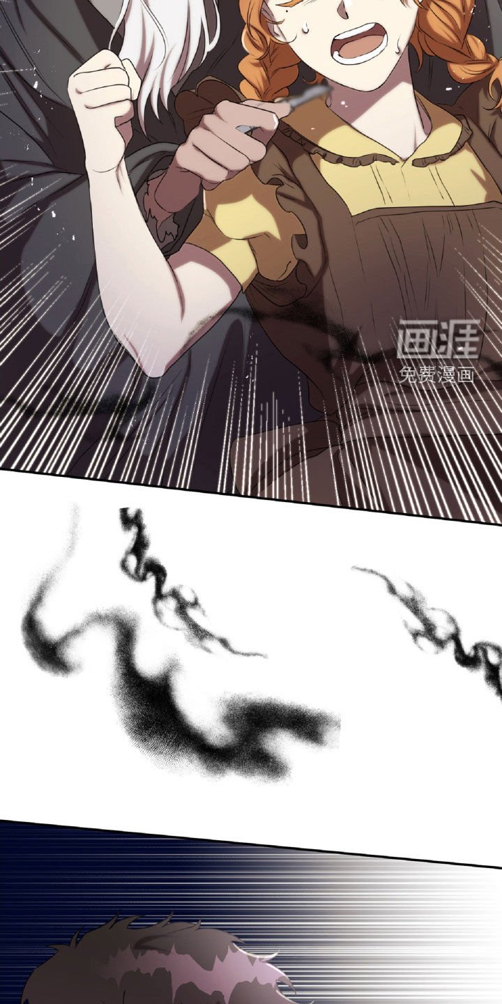 第33章：挟持