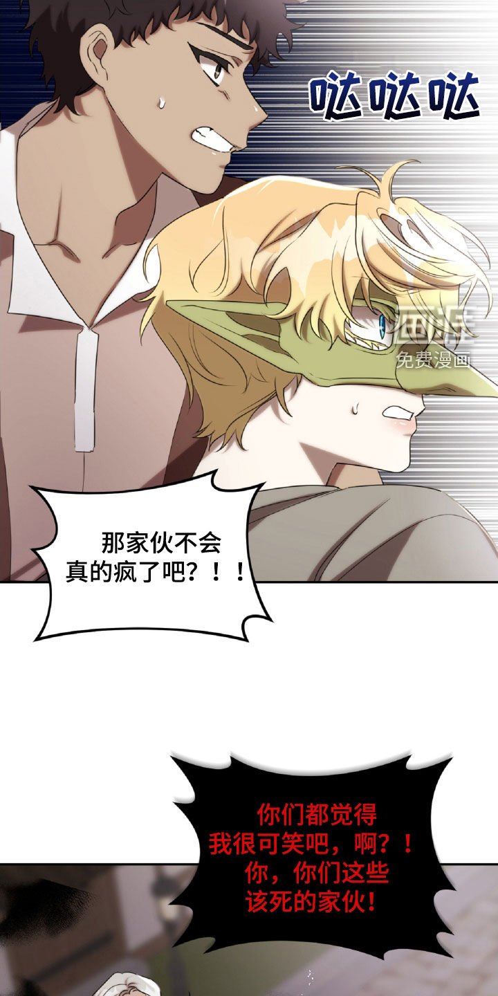 第33章：挟持