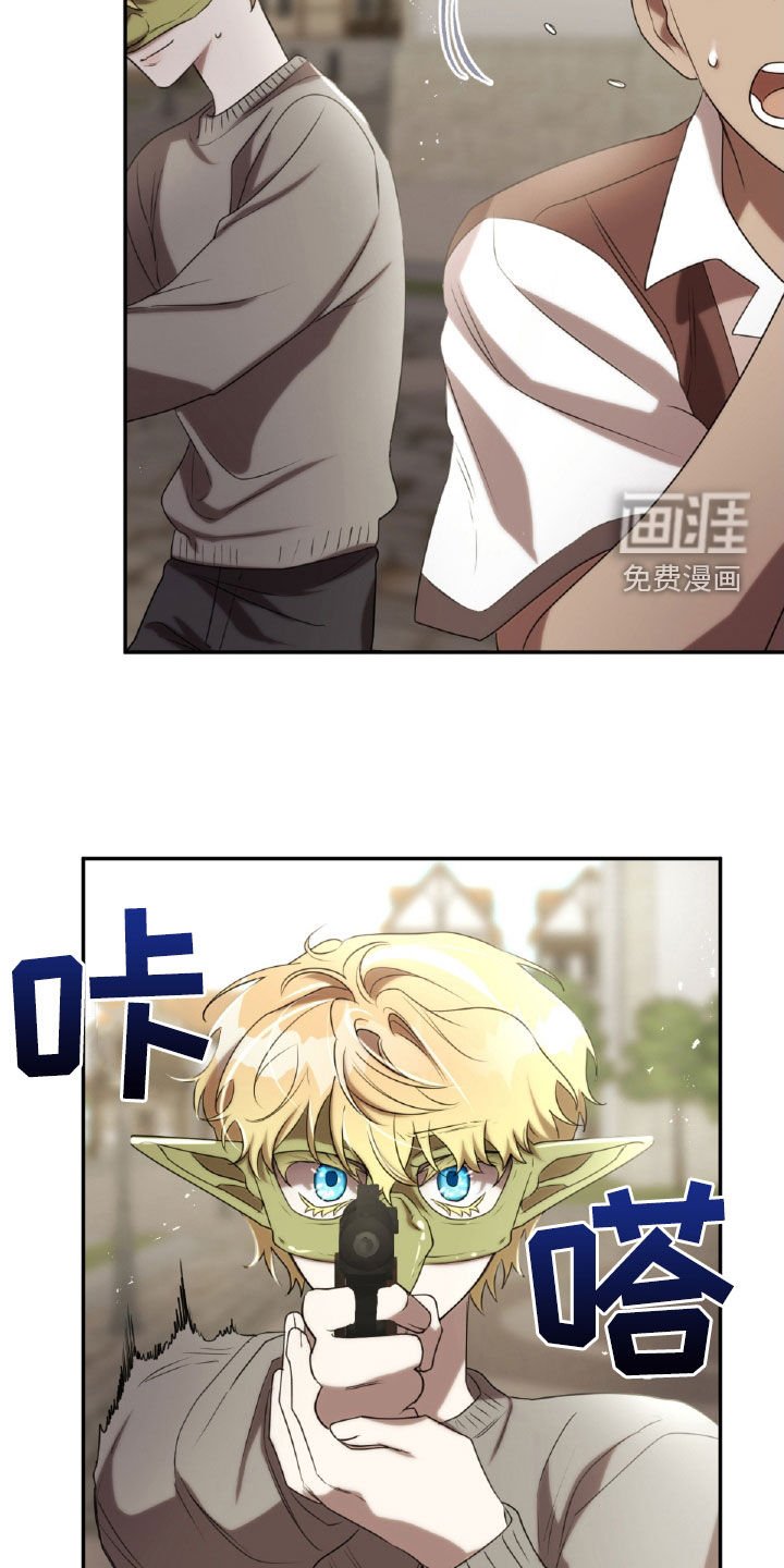 第33章：挟持