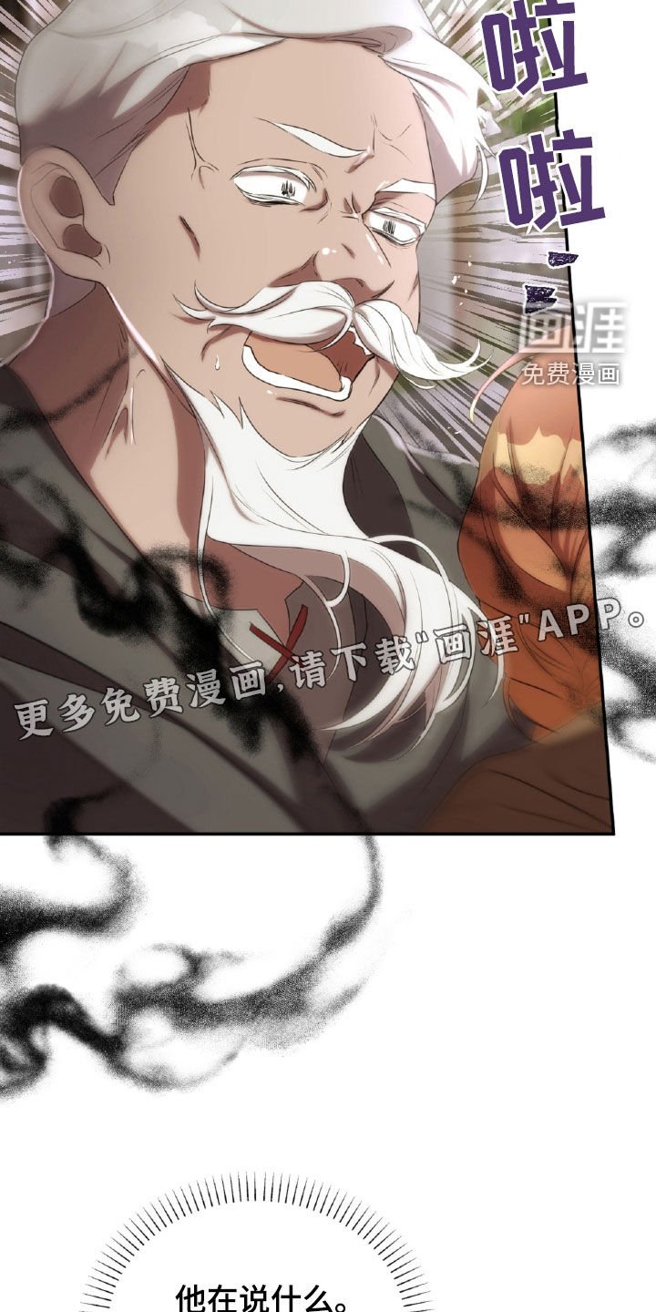 第34章：解救人质