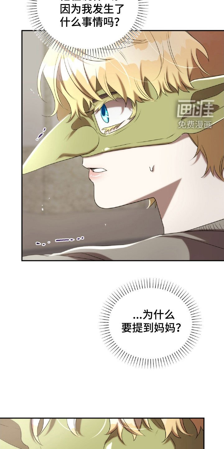 第34章：解救人质