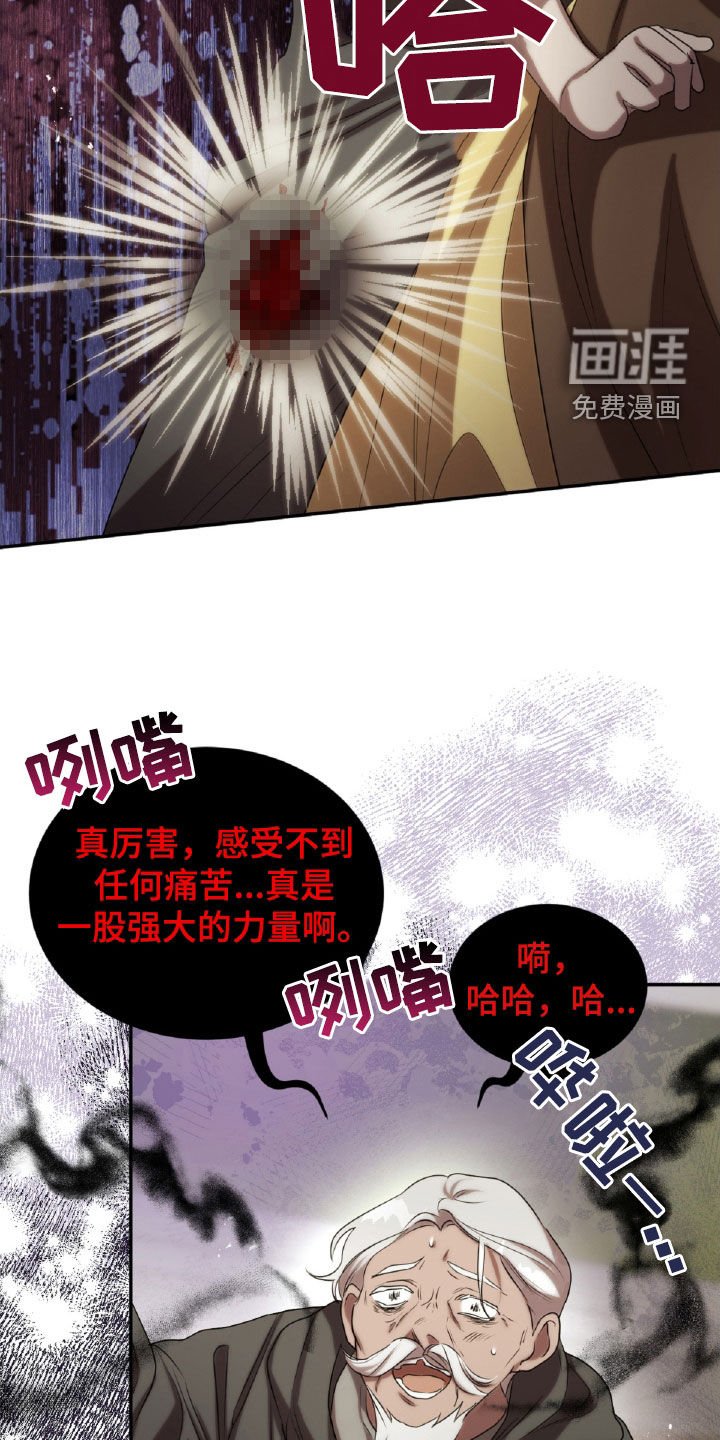第34章：解救人质