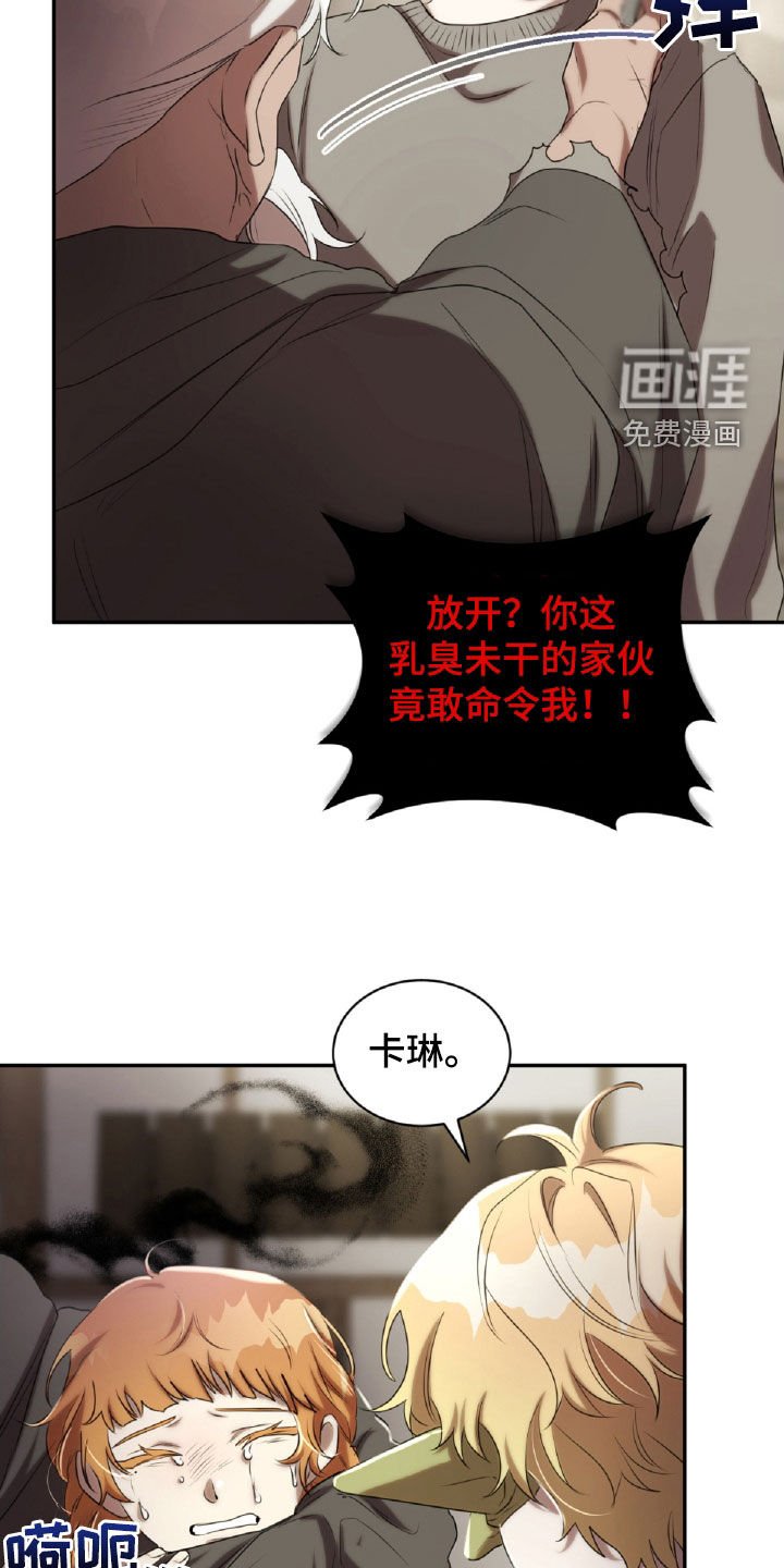 第34章：解救人质