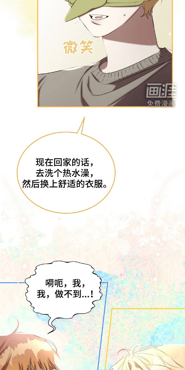 第34章：解救人质