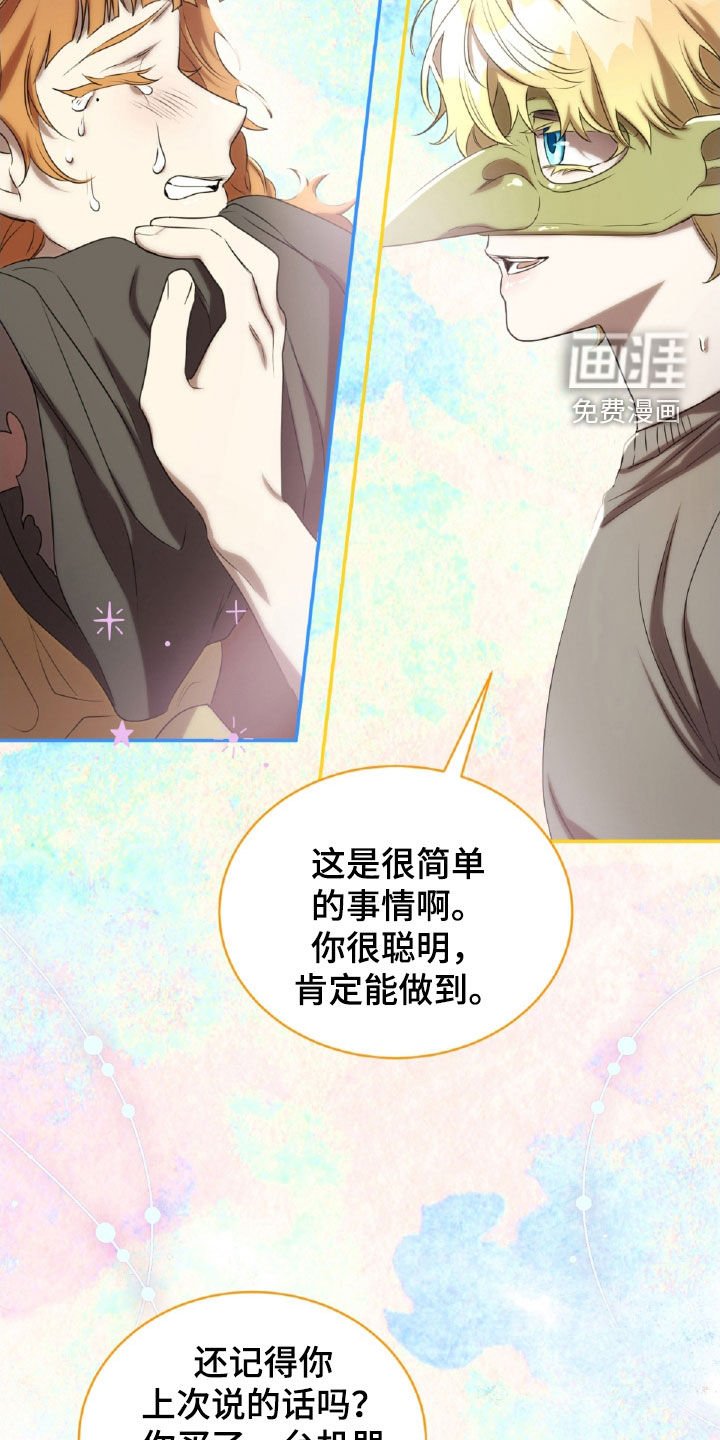 第34章：解救人质