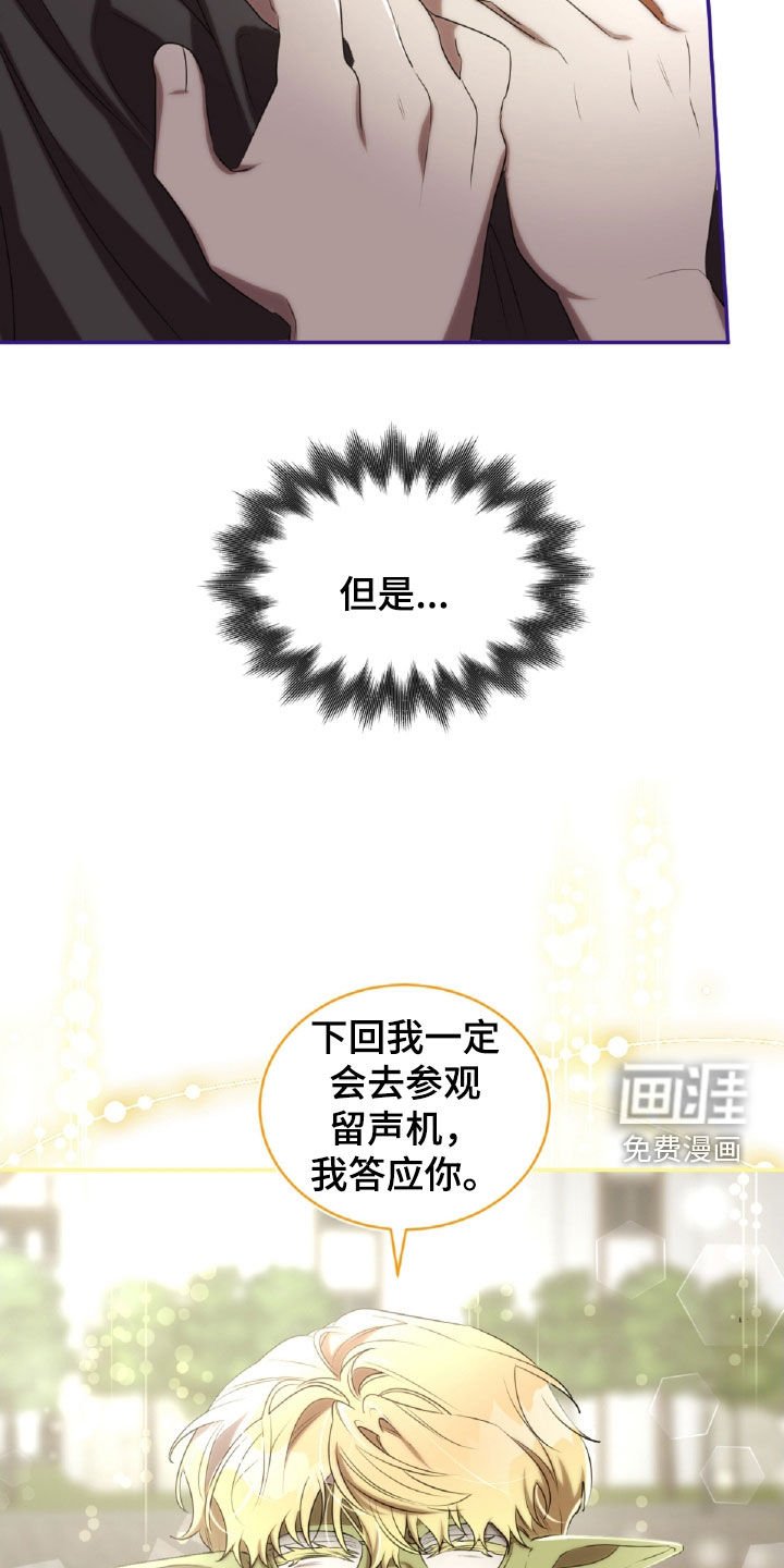 第34章：解救人质