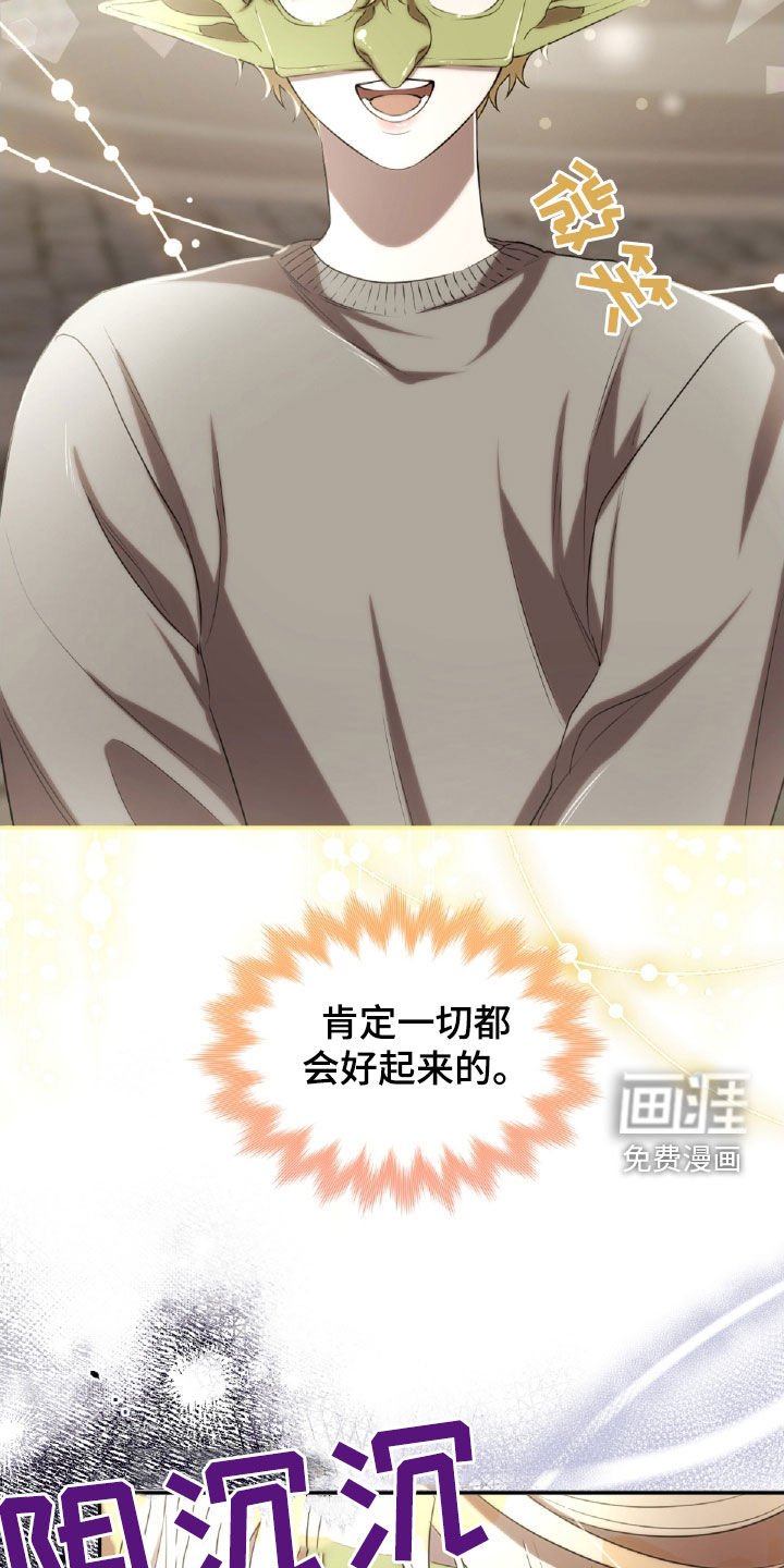 第34章：解救人质