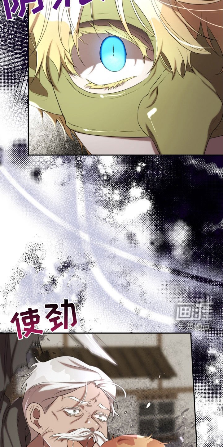 第34章：解救人质