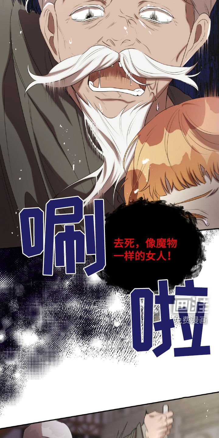 第34章：解救人质