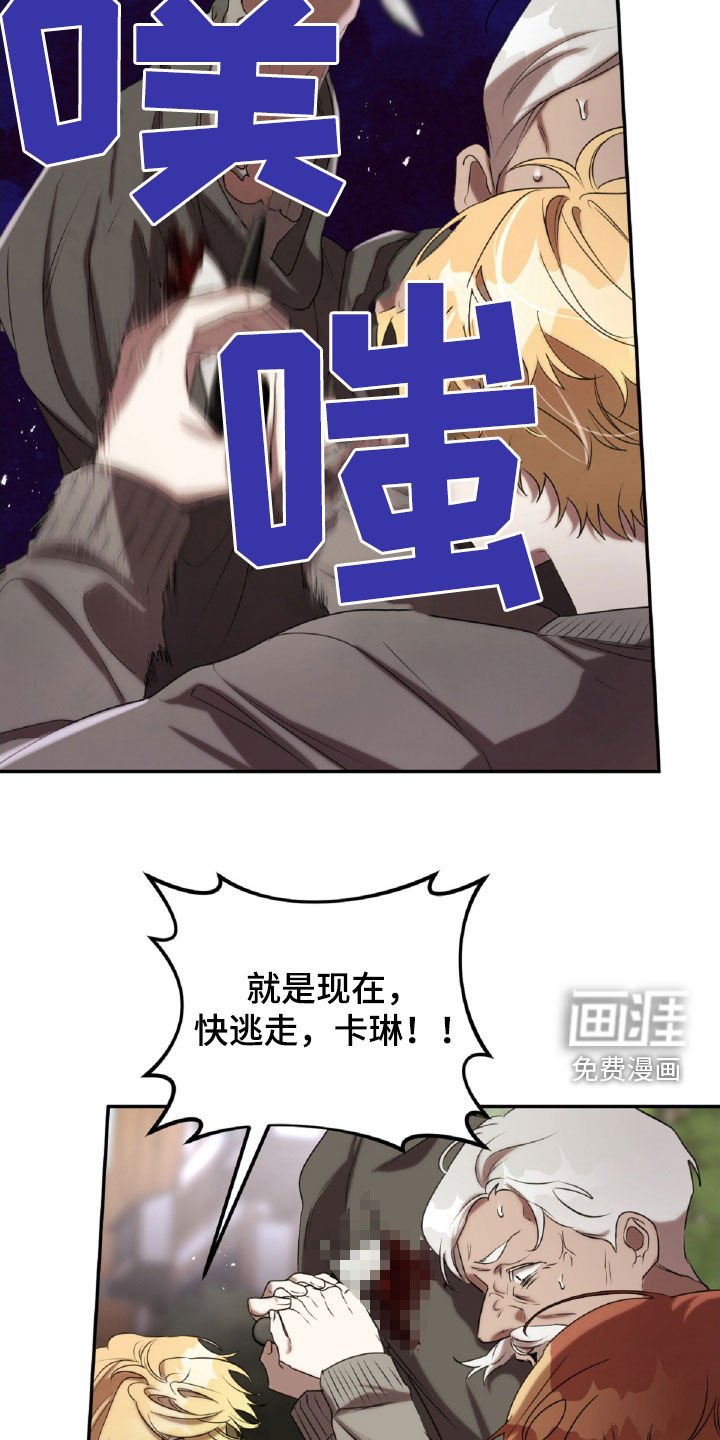 第34章：解救人质