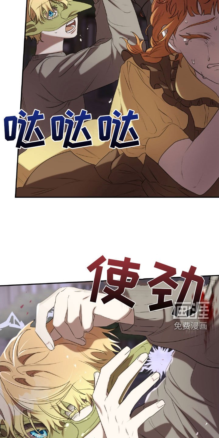 第34章：解救人质