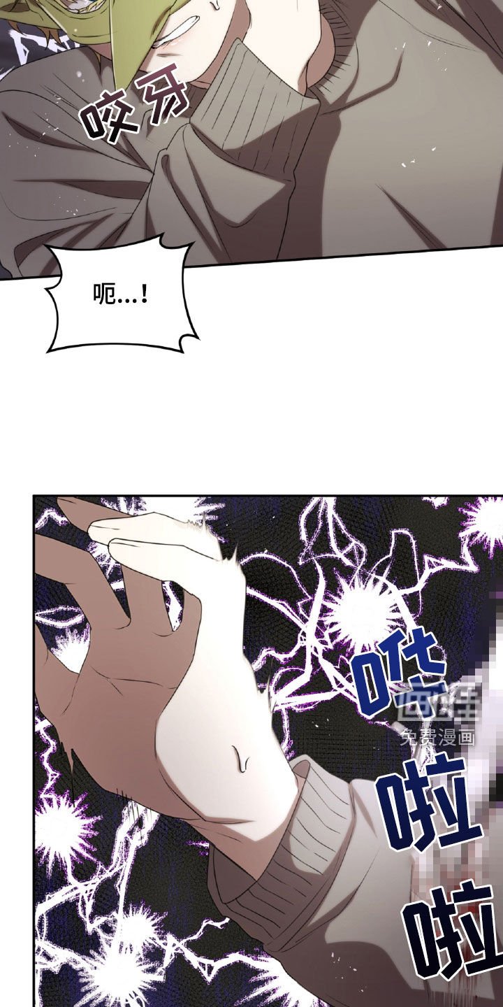 第34章：解救人质