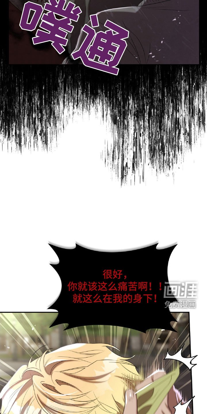 第34章：解救人质