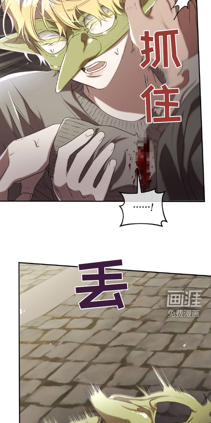 第34章：解救人质