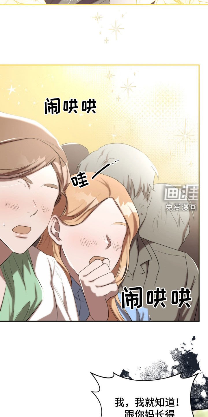 第35章：发火