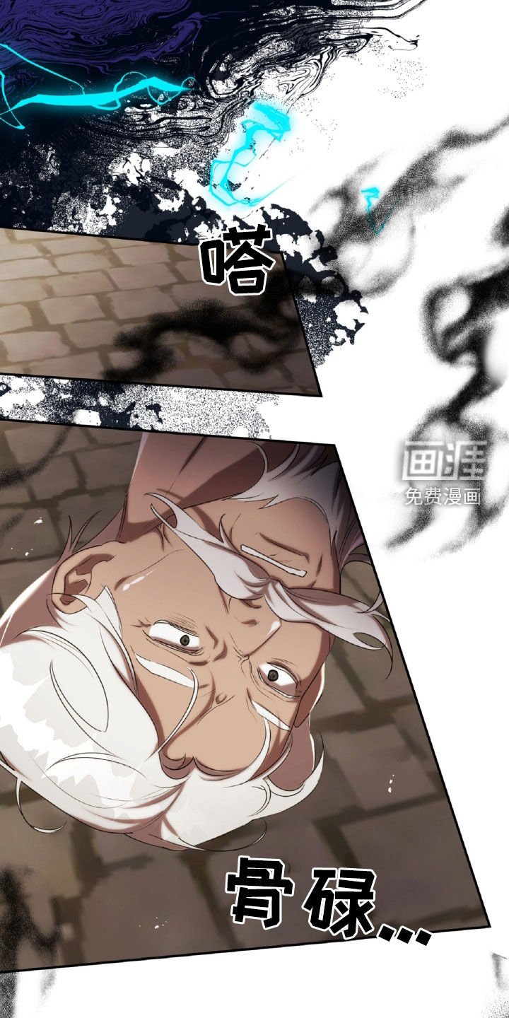 第35章：发火