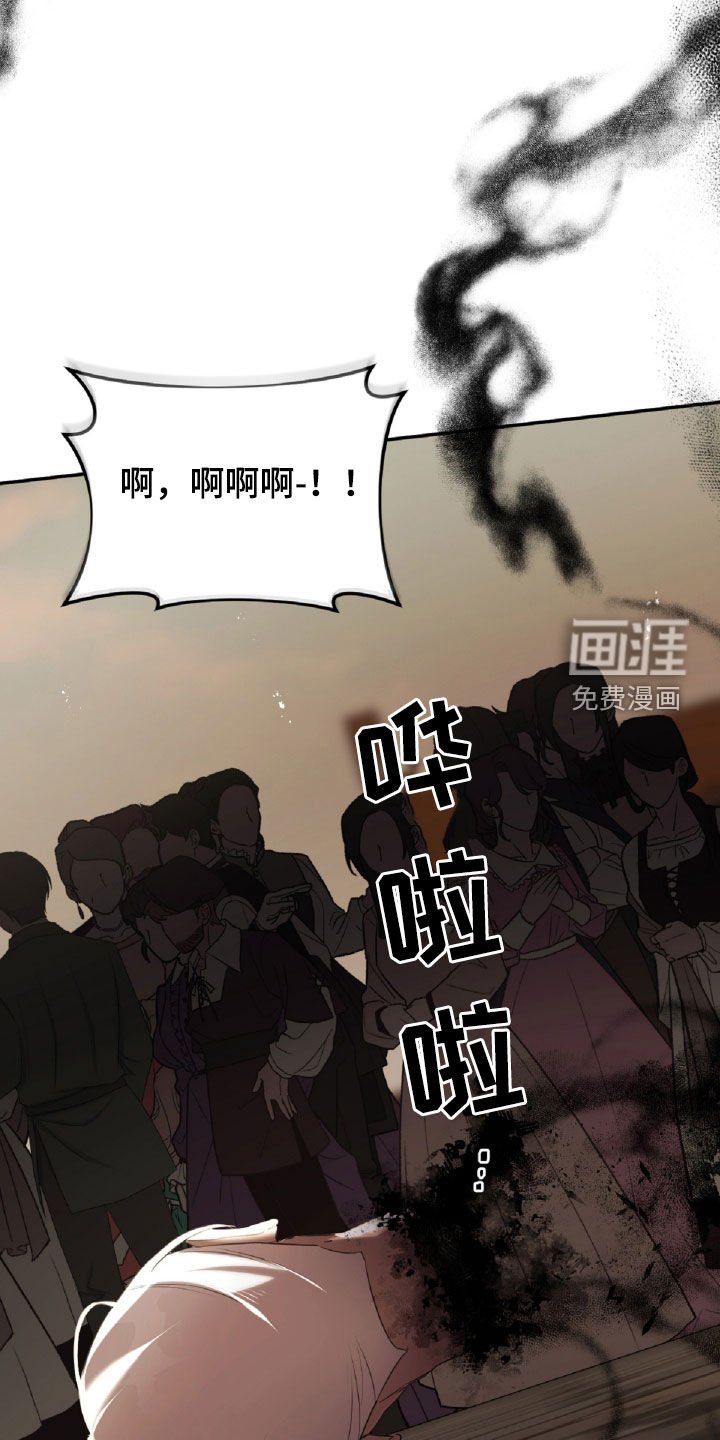 第35章：发火