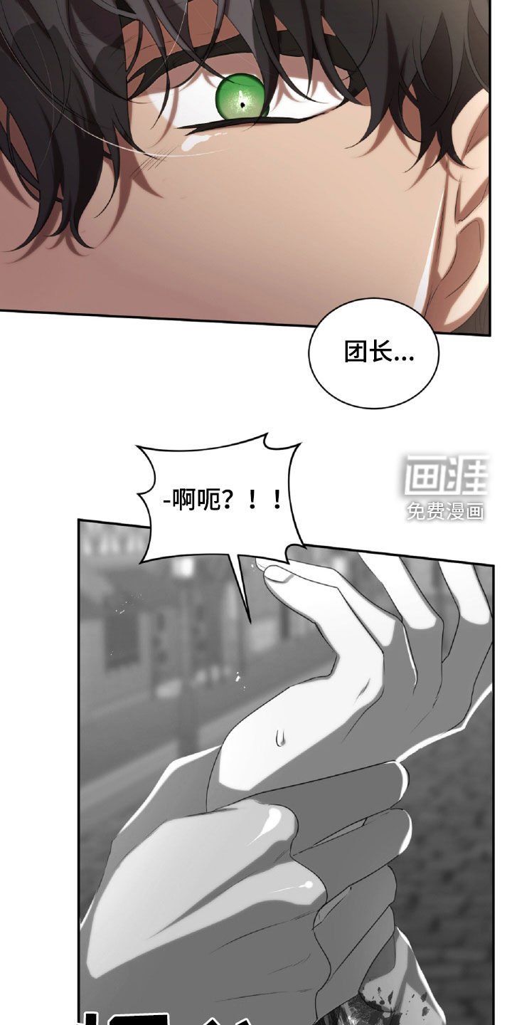第35章：发火