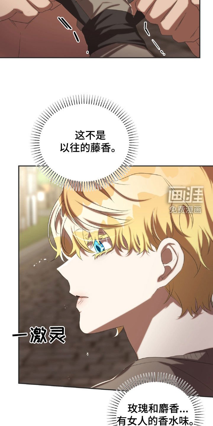 第35章：发火