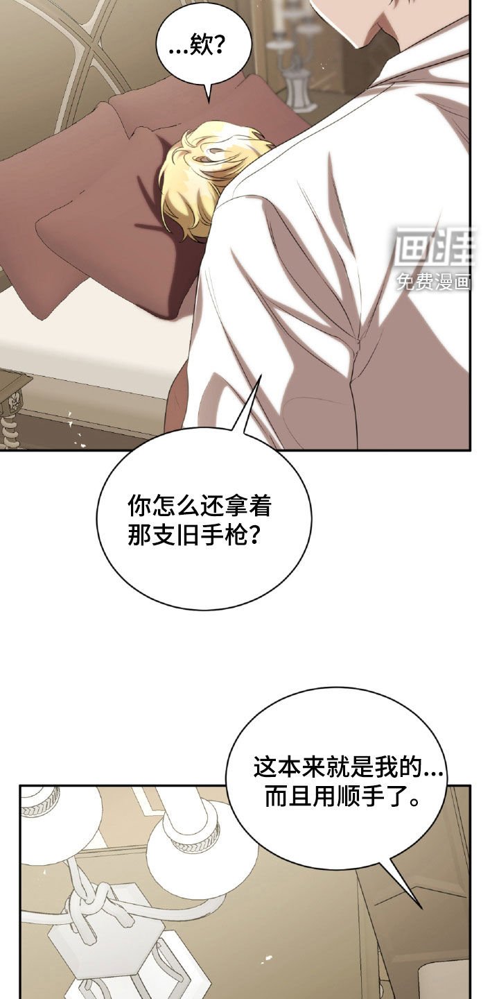 第35章：发火