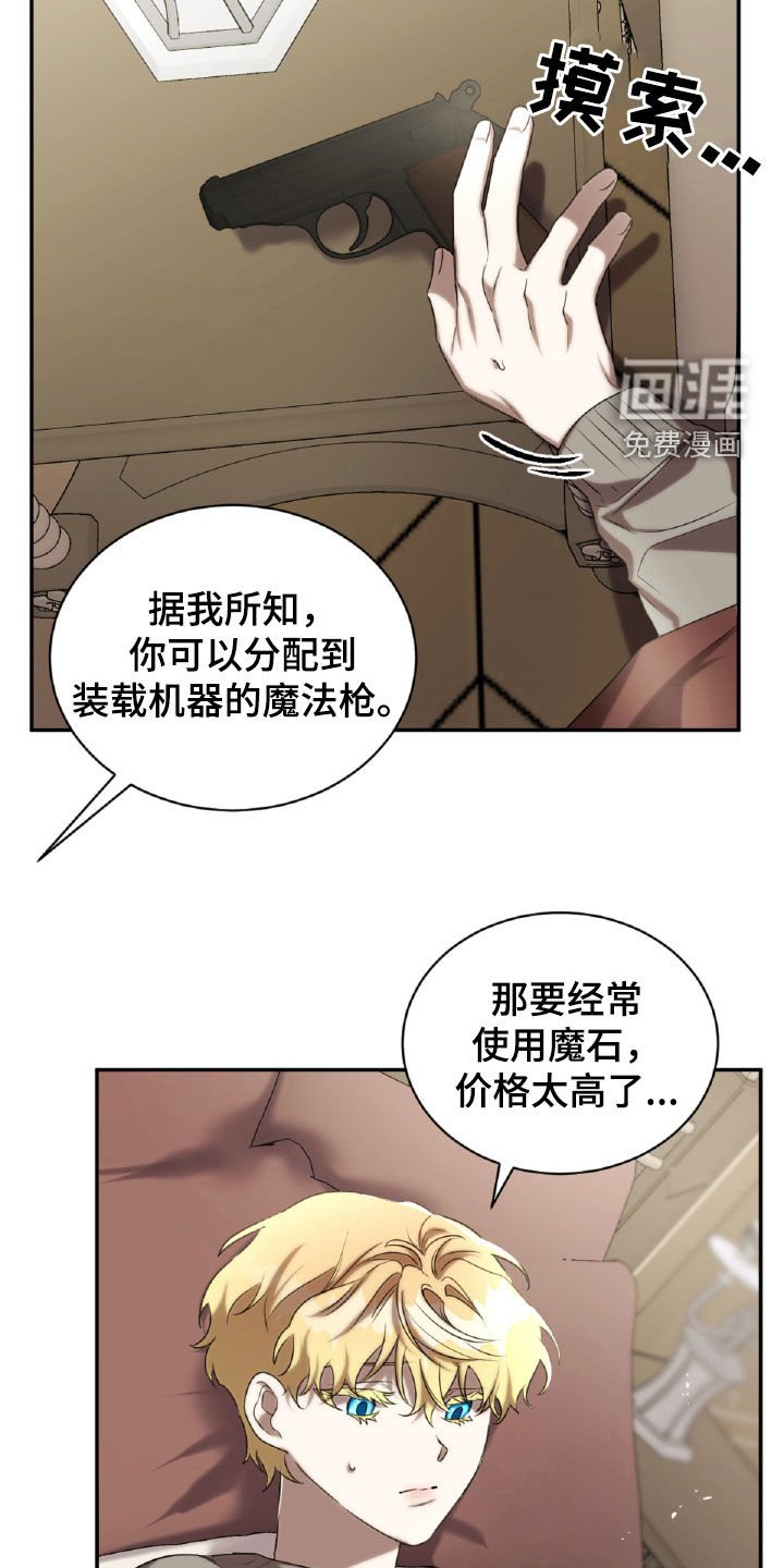 第35章：发火