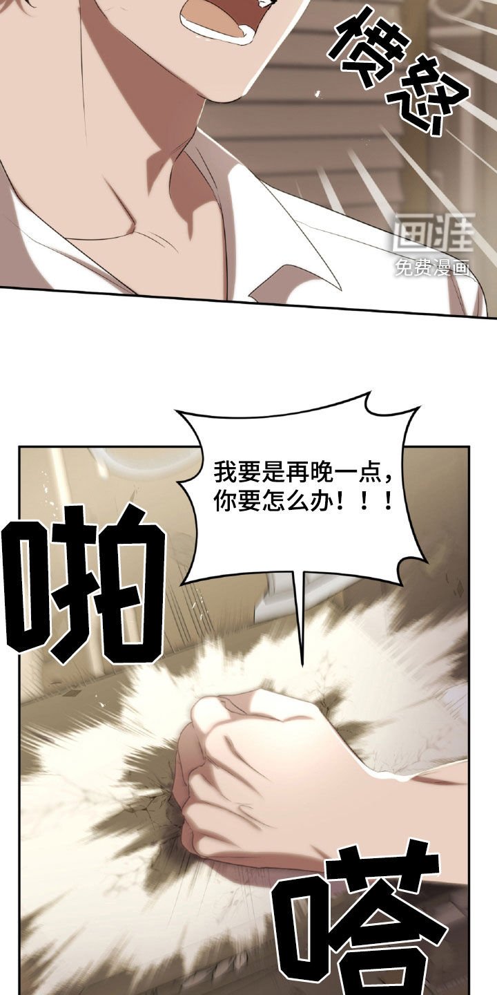 第35章：发火