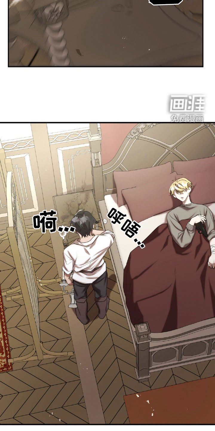 第35章：发火