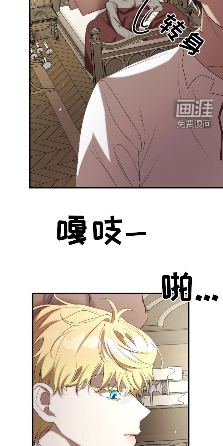 第35章：发火