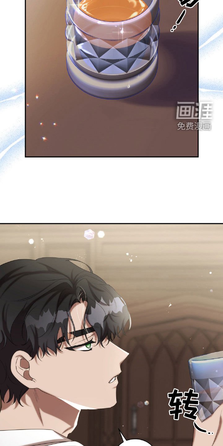 第36章：纹身