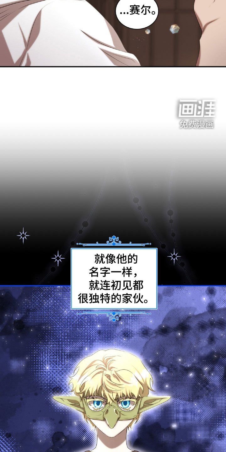 第36章：纹身