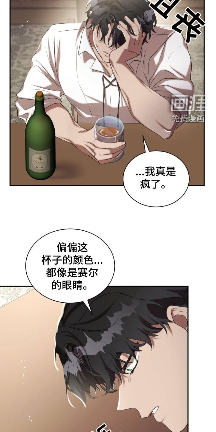 第36章：纹身