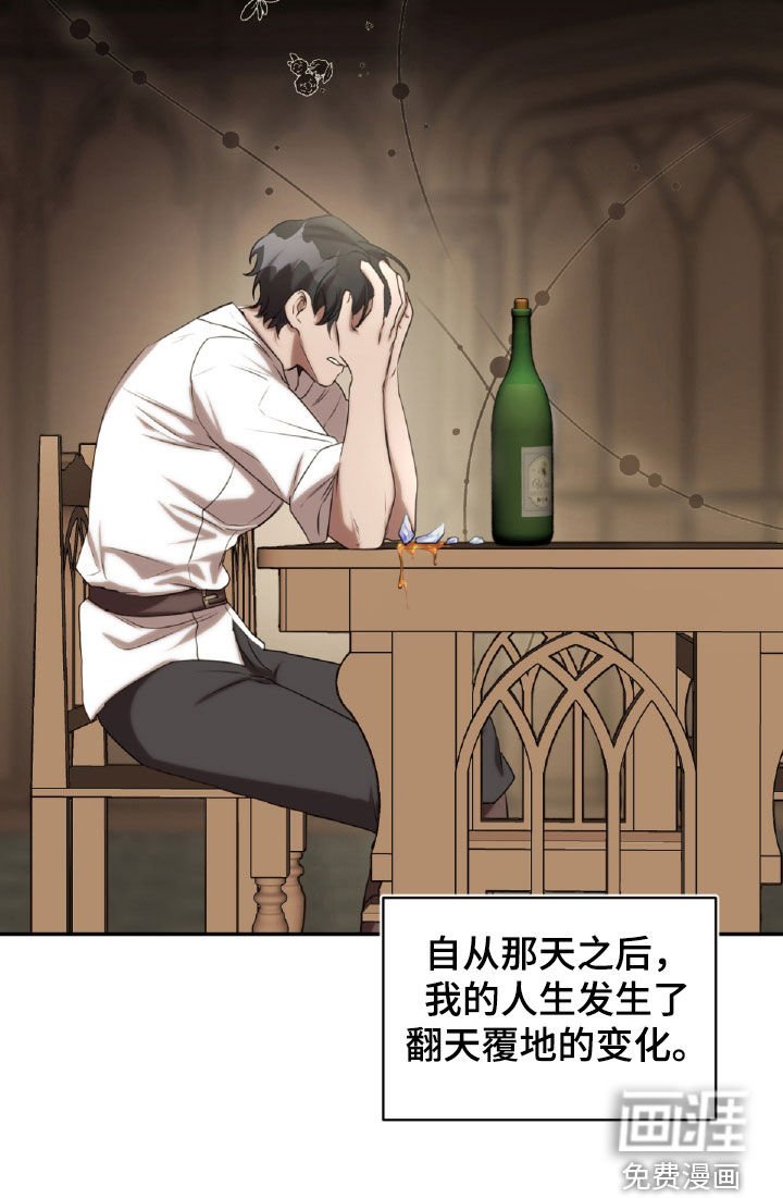 第36章：纹身