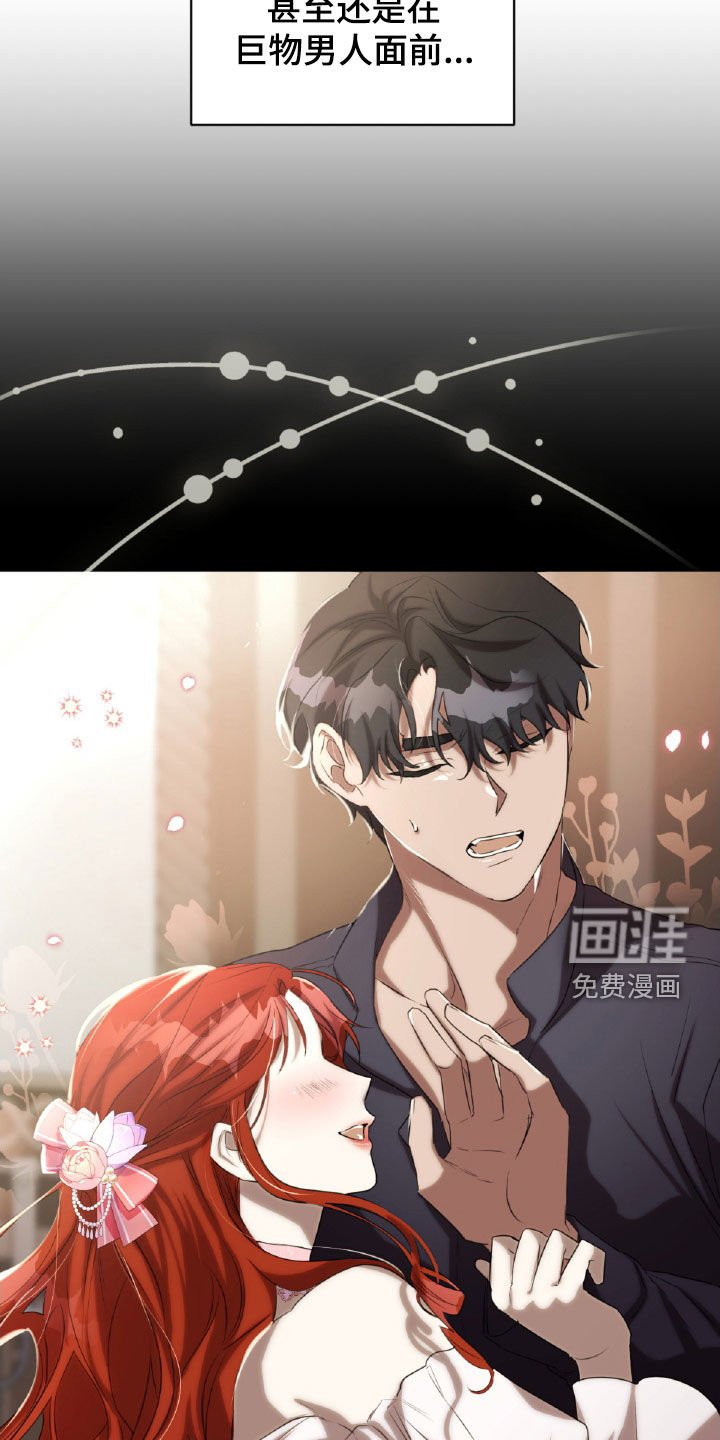 第37章：喝醉