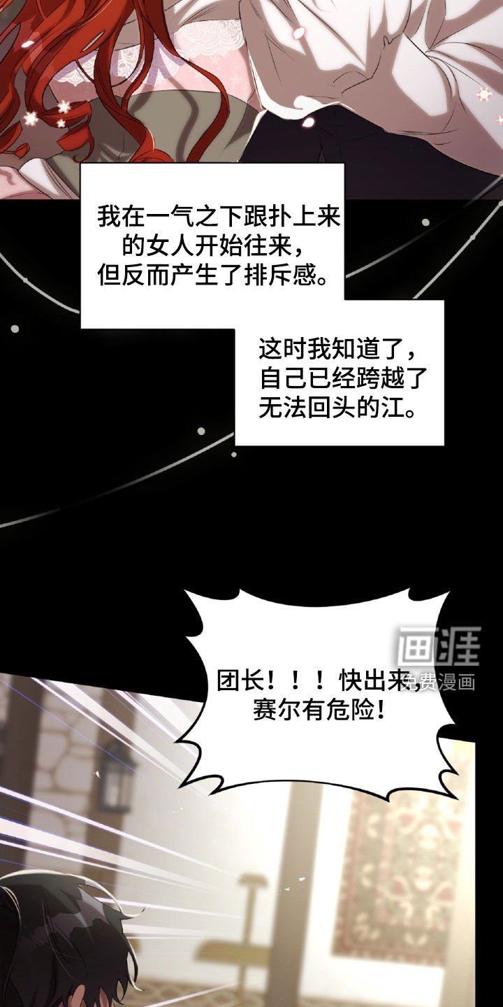 第37章：喝醉