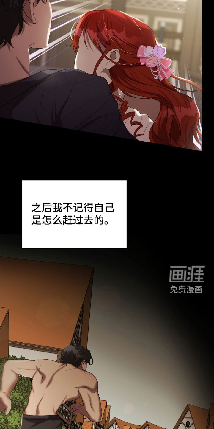 第37章：喝醉