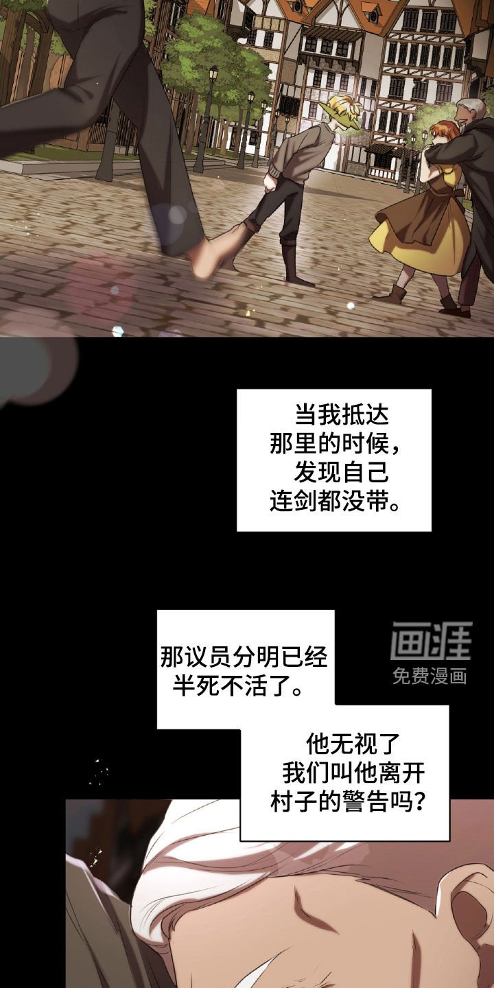 第37章：喝醉