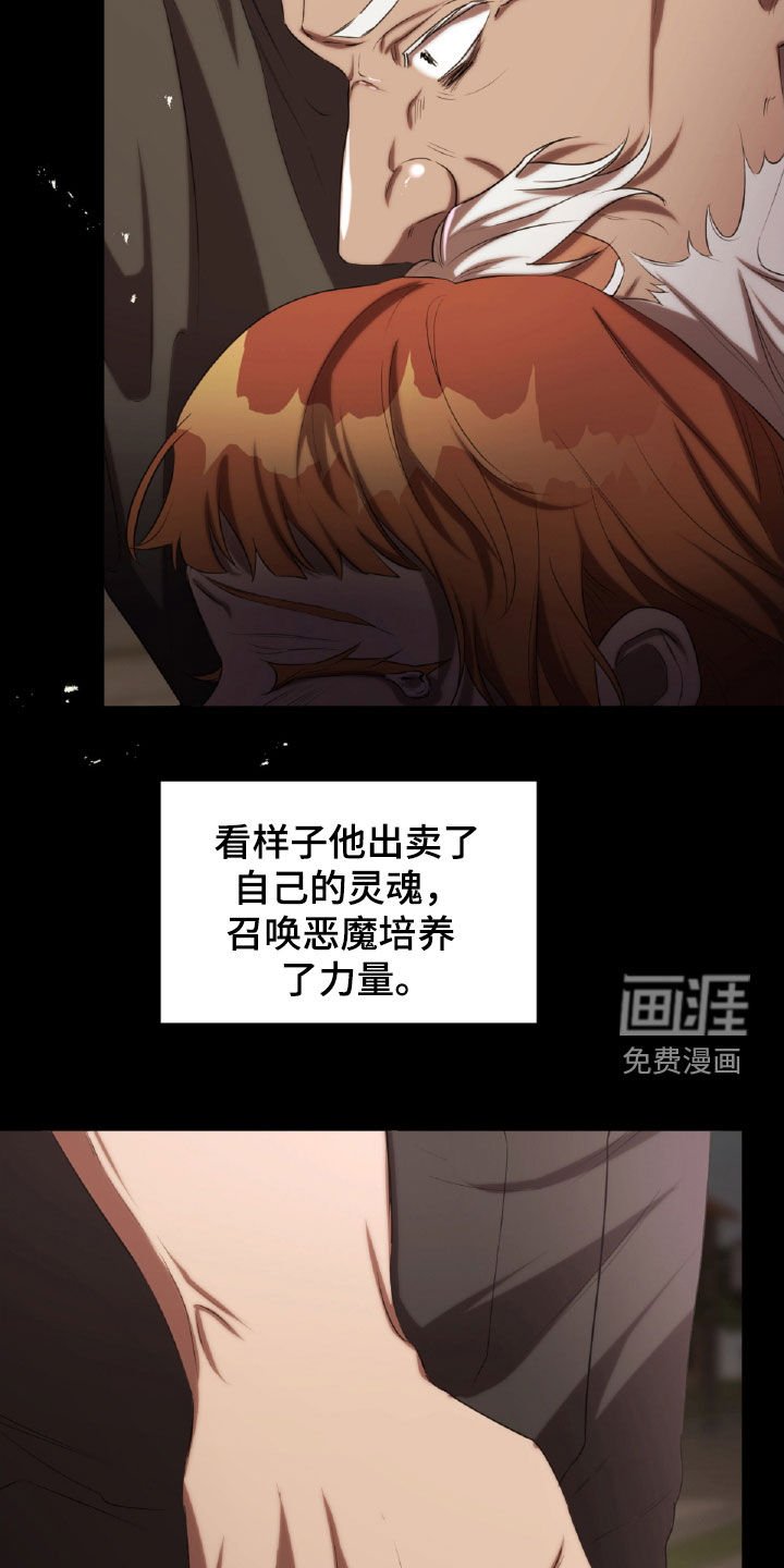 第37章：喝醉