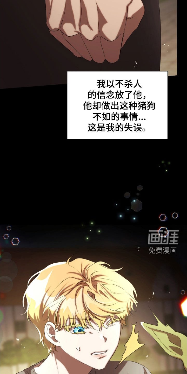 第37章：喝醉